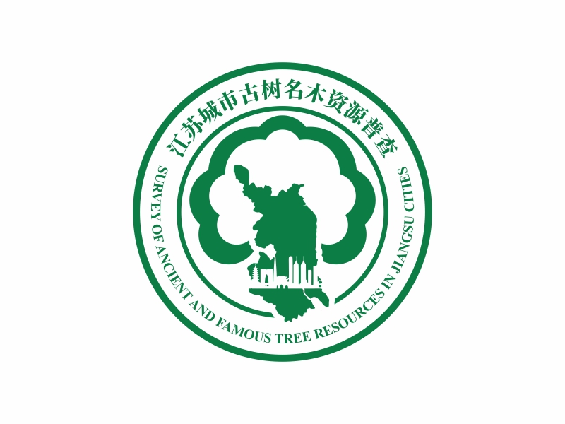 陳國(guó)偉的江蘇城市古樹(shù)名木資源普查logo設(shè)計(jì)