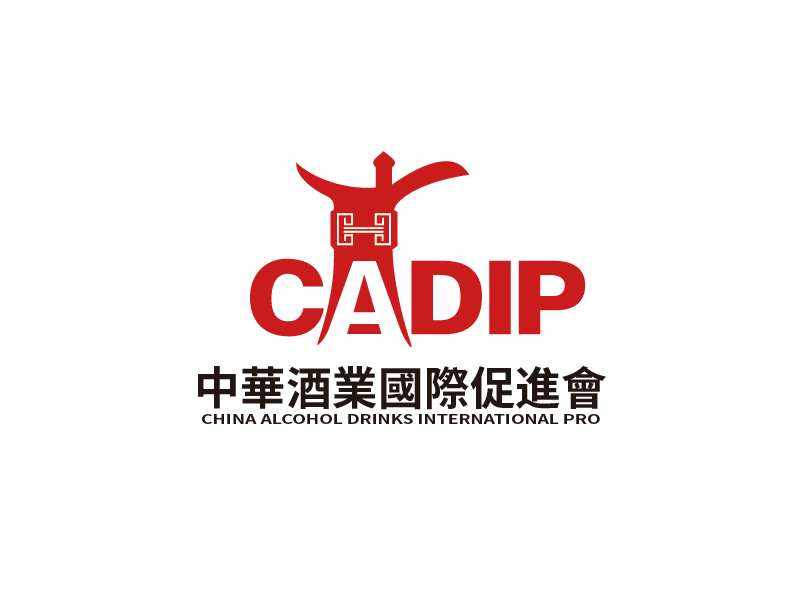 張俊的中華酒業(yè)國際促進會   China Alcohol Drinks International Prologo設(shè)計
