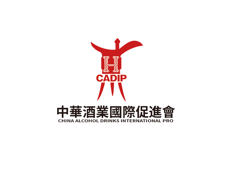 張俊的中華酒業(yè)國際促進會   China Alcohol Drinks International Prologo設(shè)計