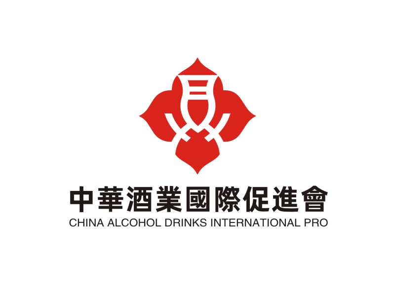 譚家強的中華酒業(yè)國際促進會   China Alcohol Drinks International Prologo設(shè)計