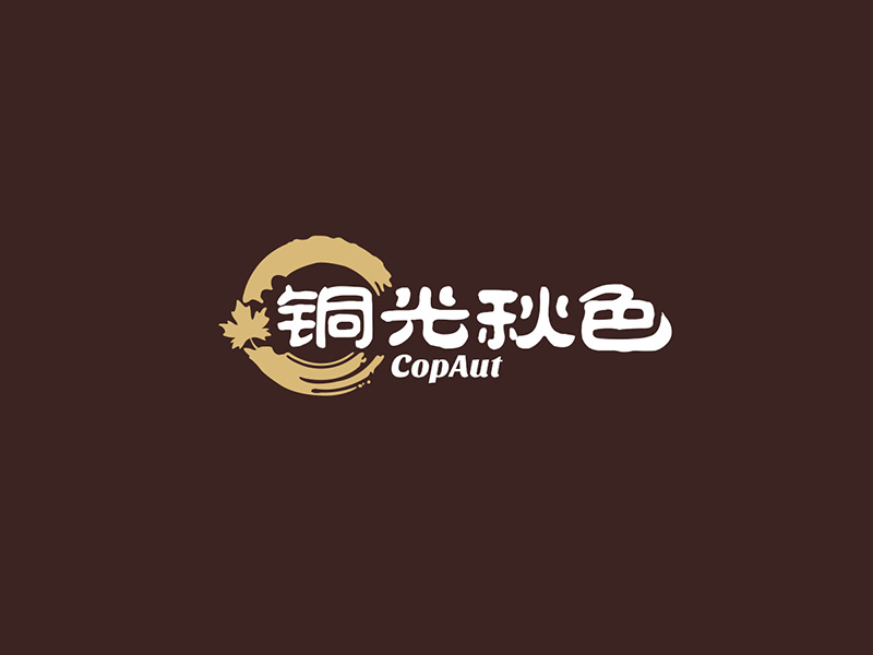 中文名：銅光秋色，英文名：CopAutlogo設(shè)計(jì)